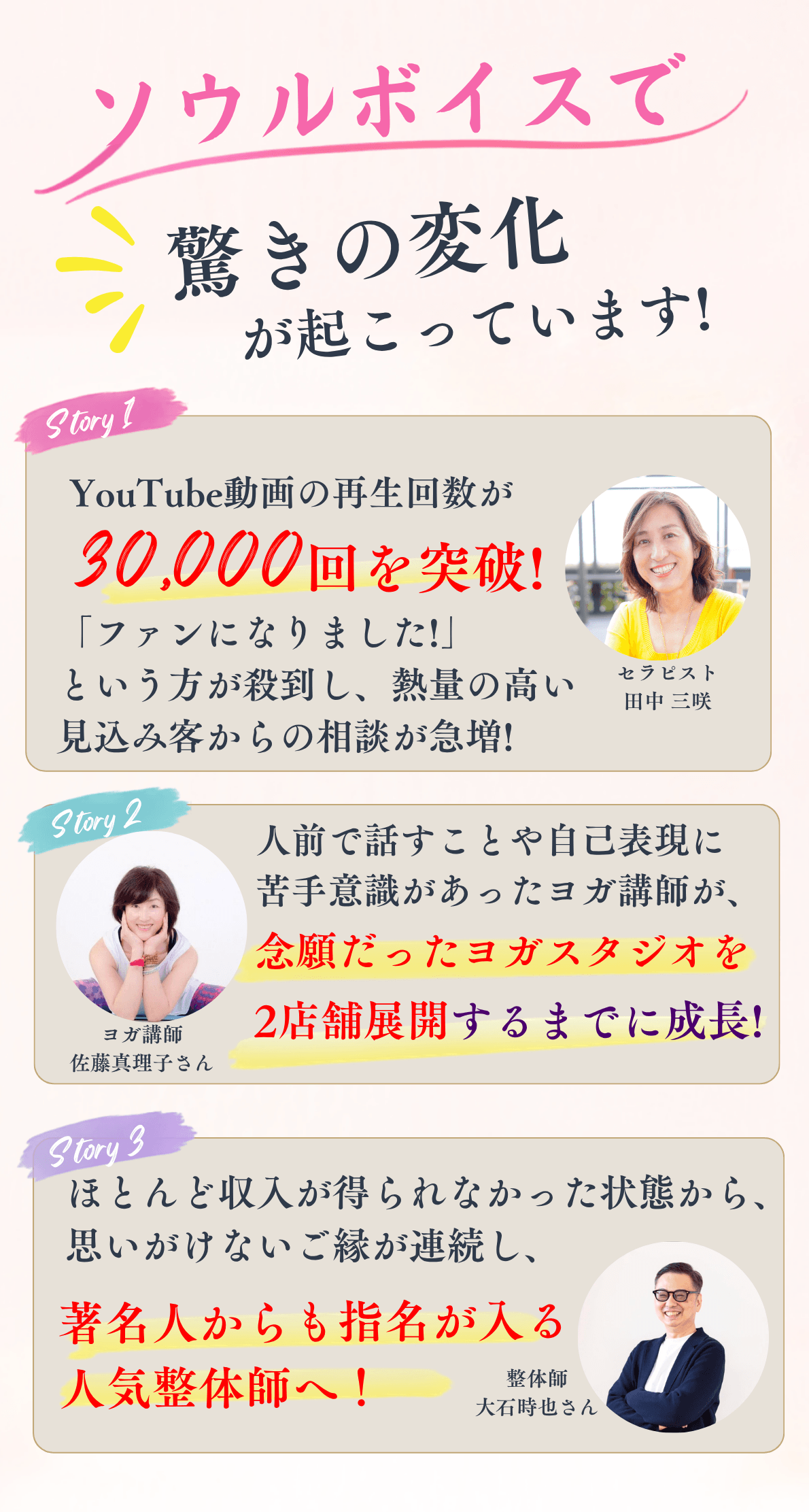 オプトイン本文