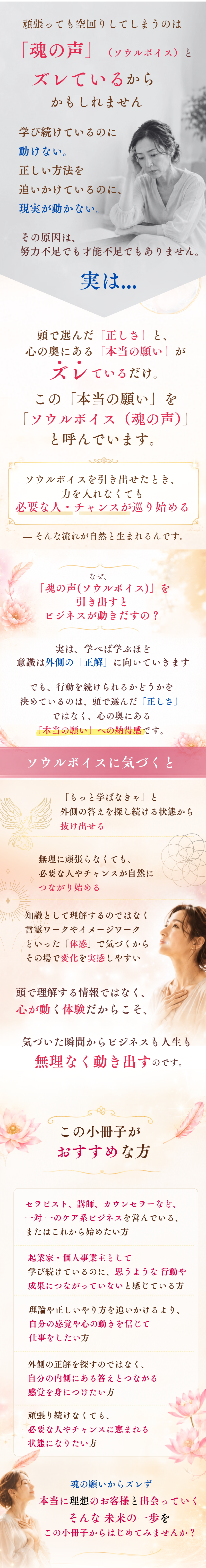 オプトイン本文